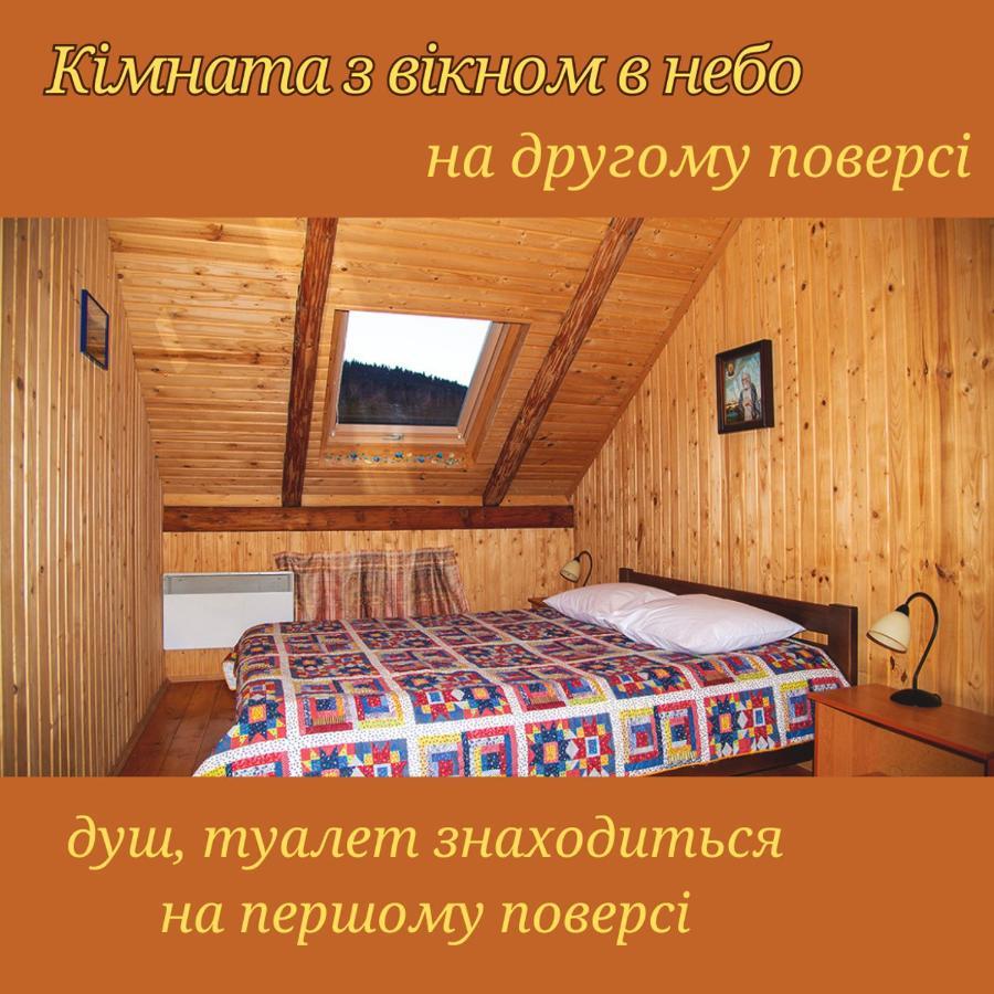 Yasna Sadyba Yasenitsa Zamkova 外观 照片